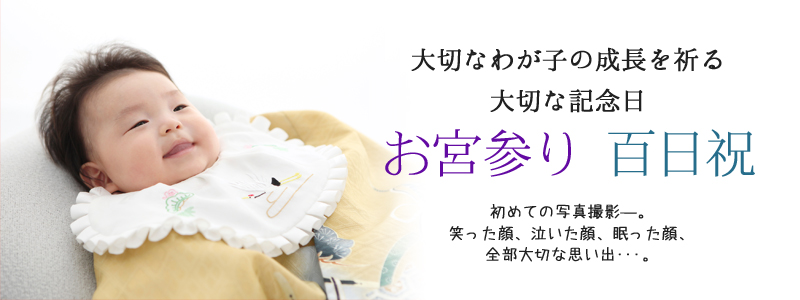 お宮タイトル