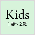 icon4-kids